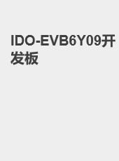 IDO-EVB6Y09开发板-admin