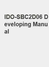 IDO-SBC2D06 Developing Manual-admin